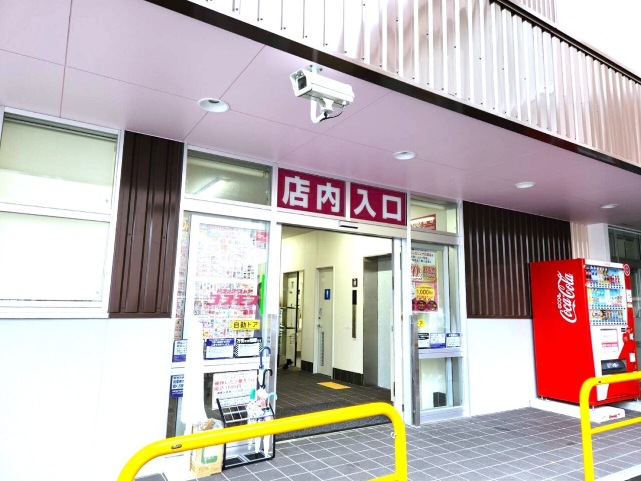 香蘭