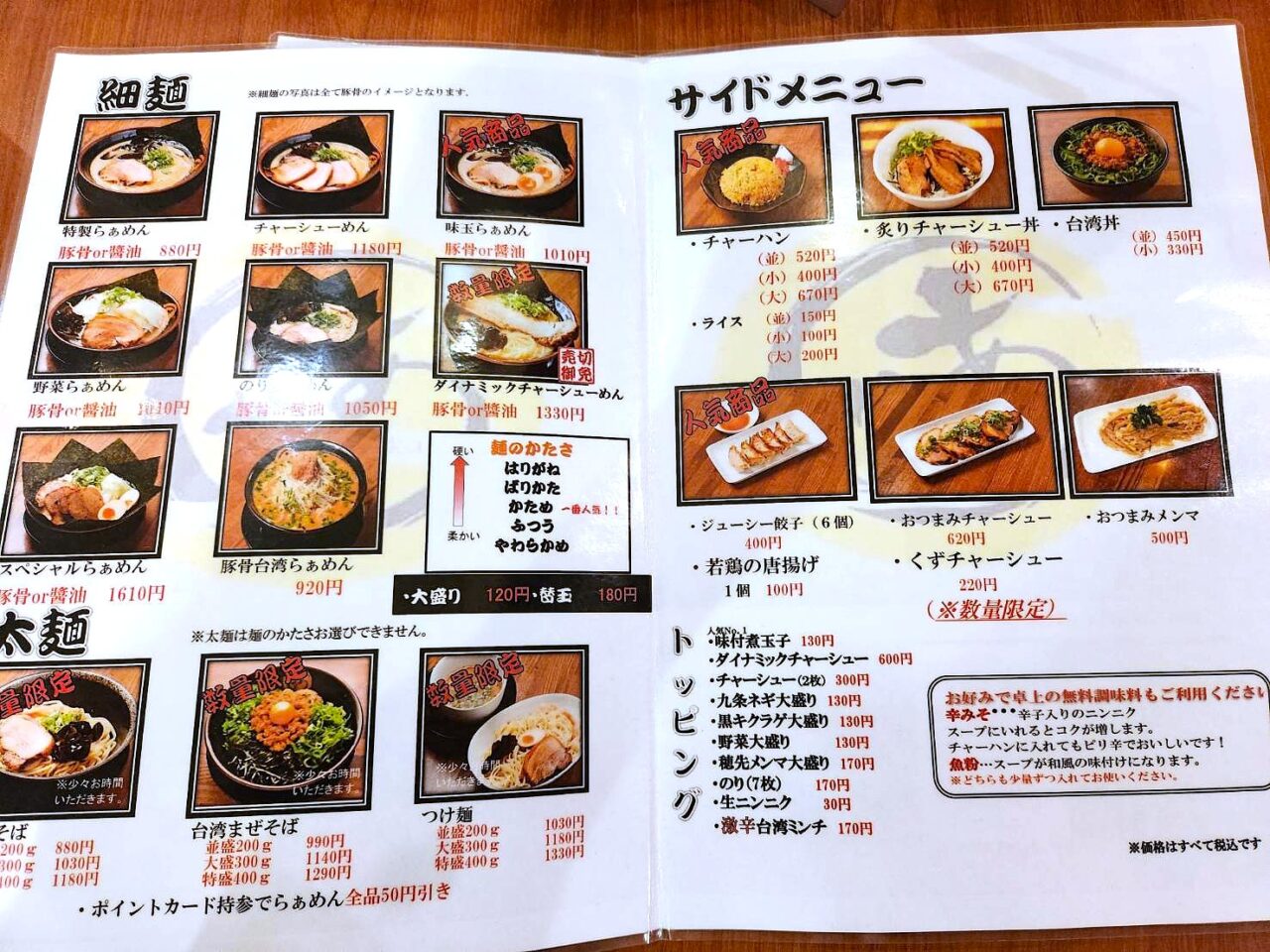 あかつき