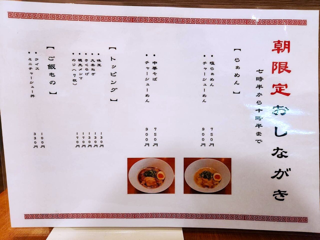 あかつき