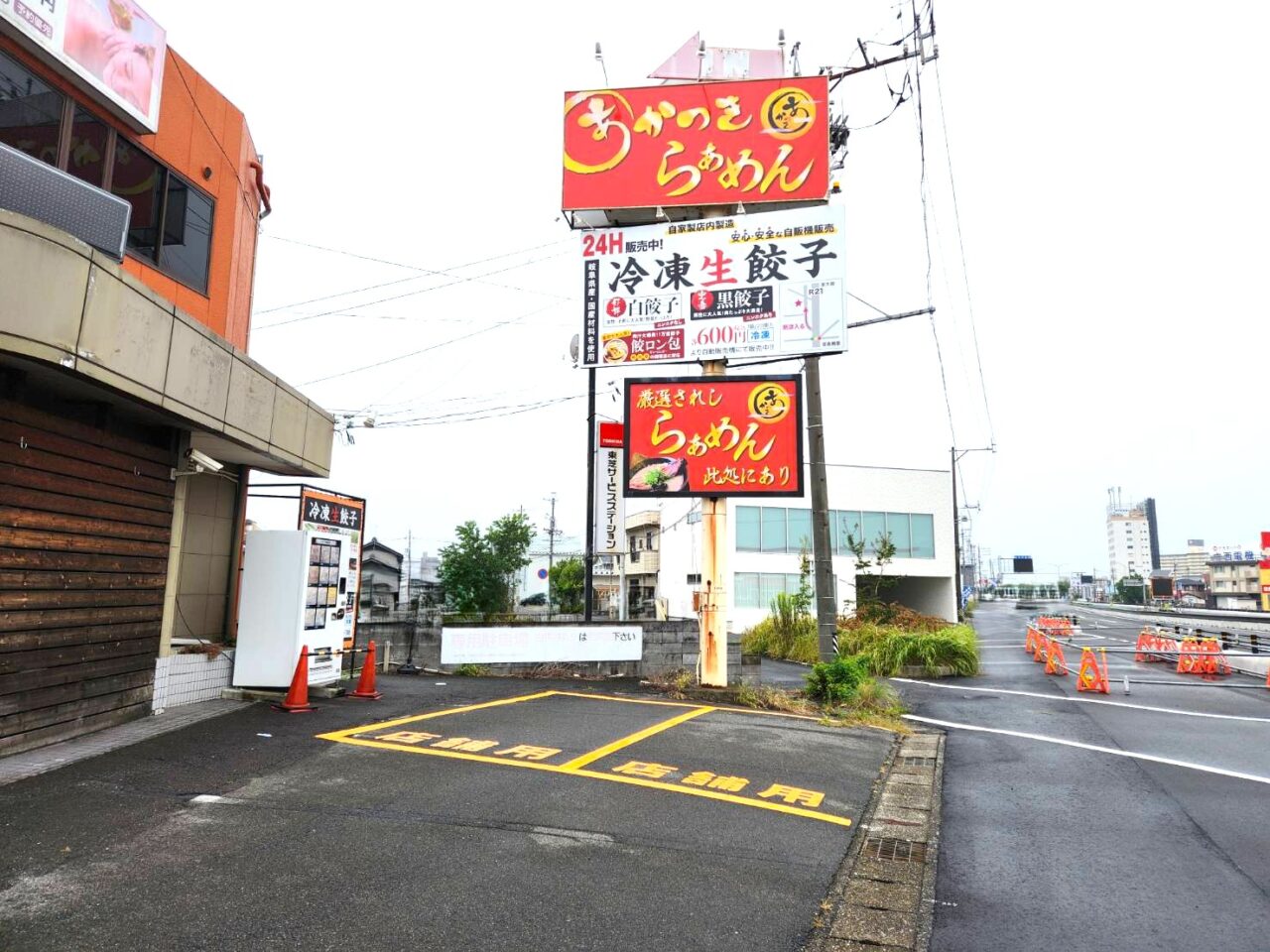 あかつき