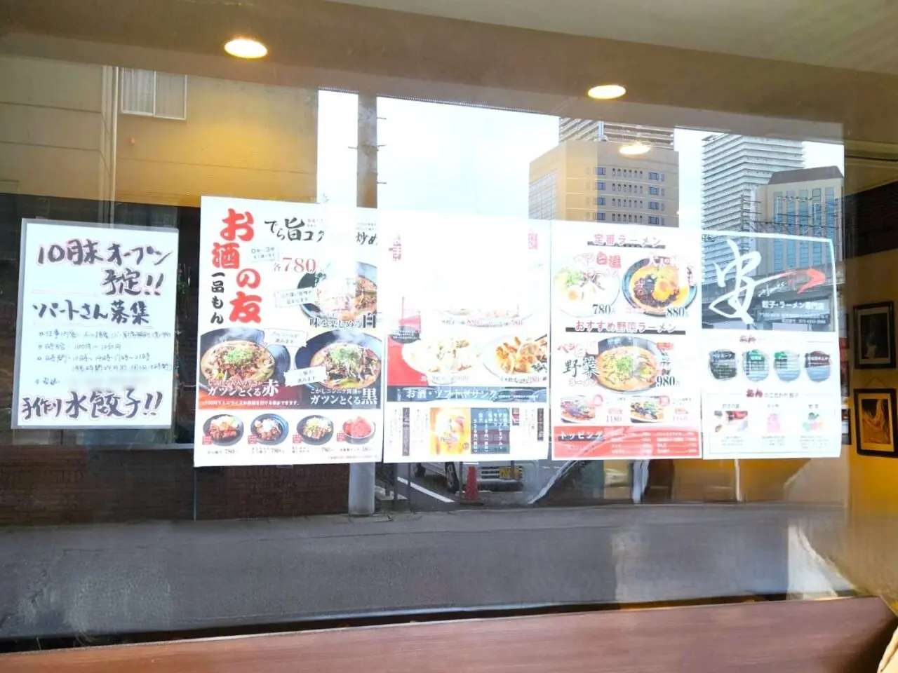 安