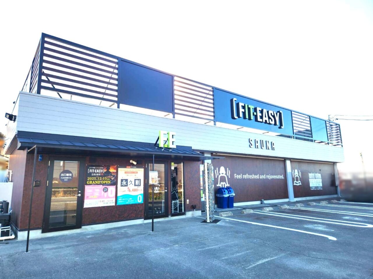 フィットイージー