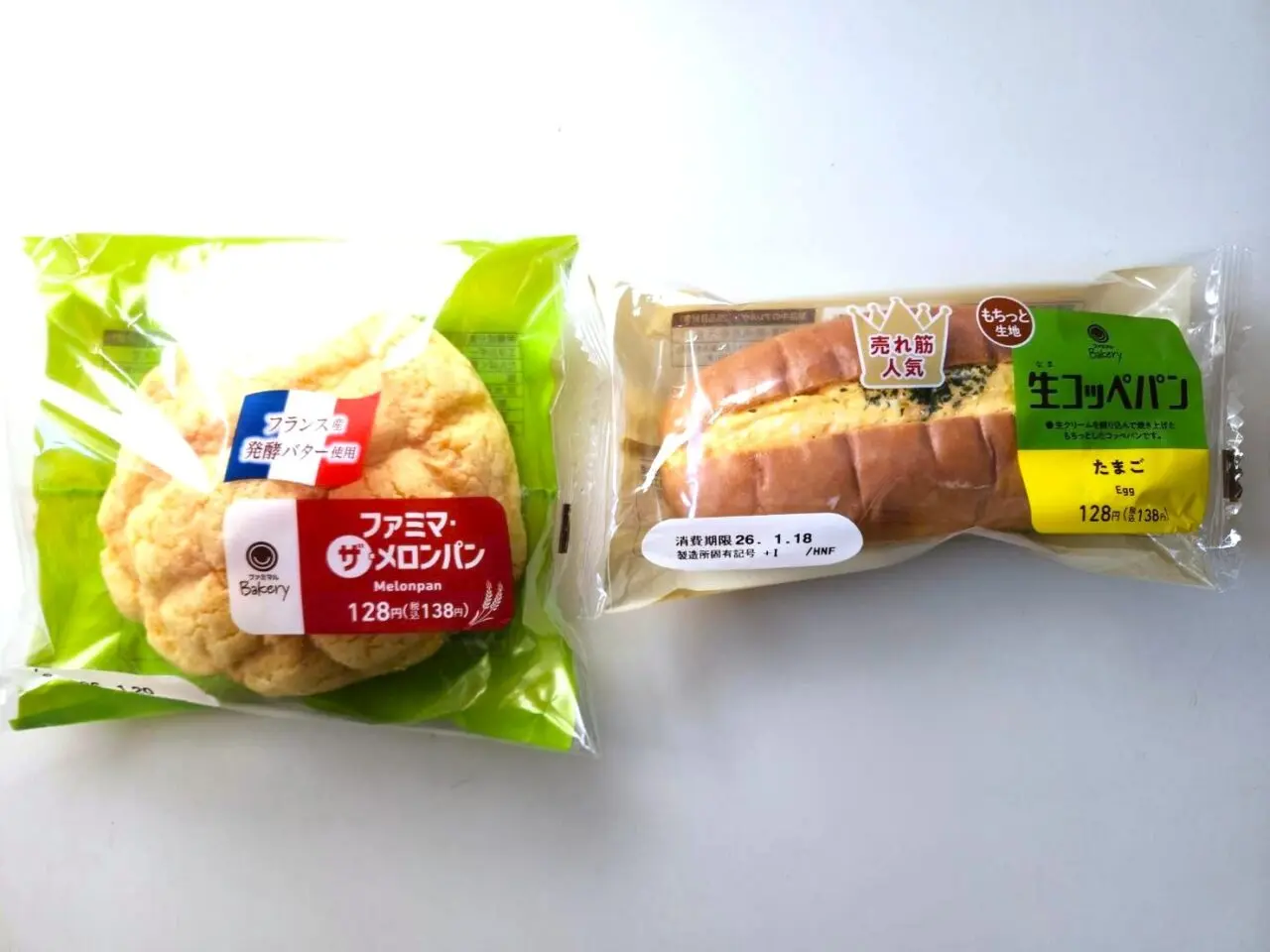 ファミリーマート