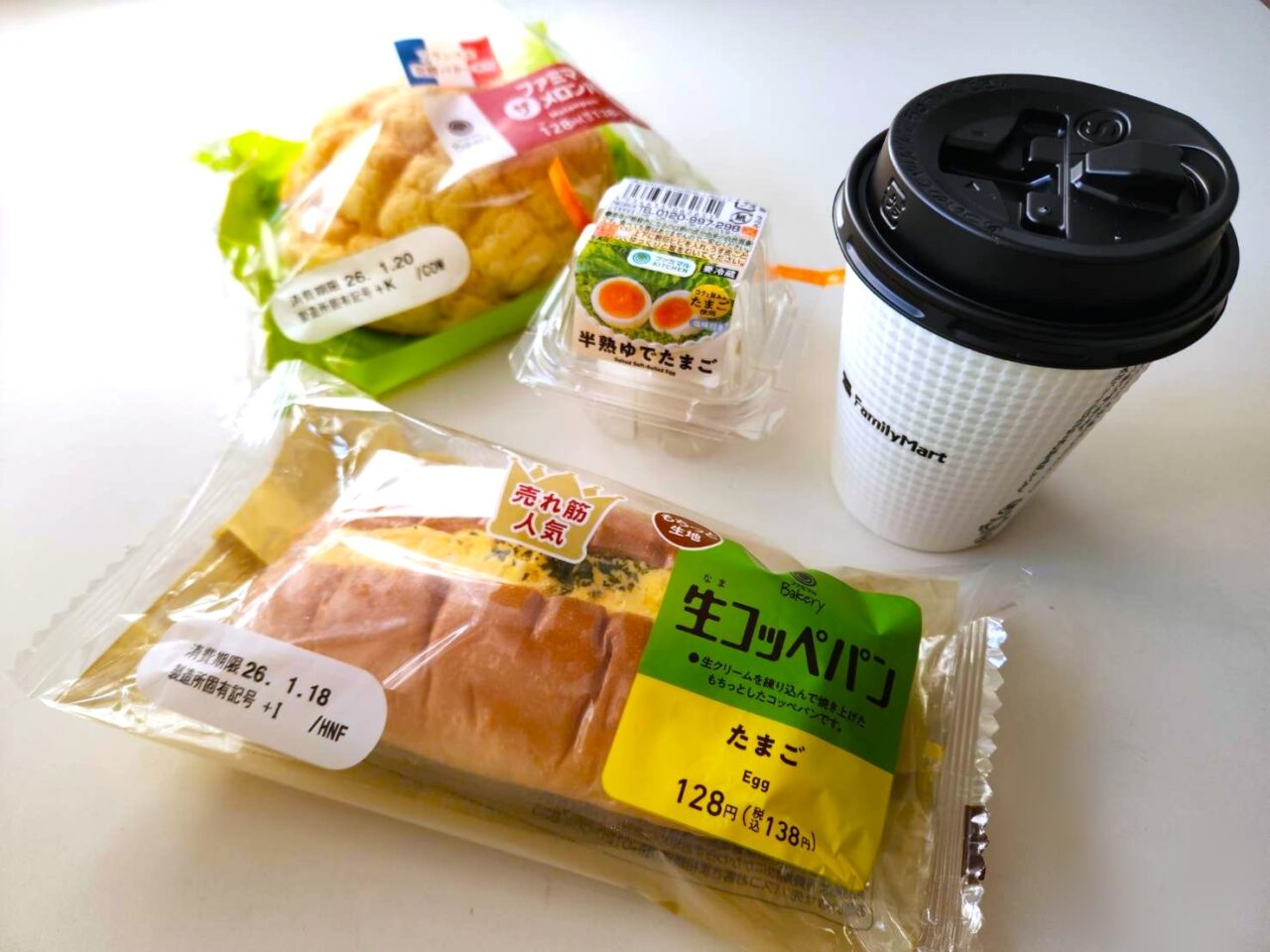 ファミリーマート