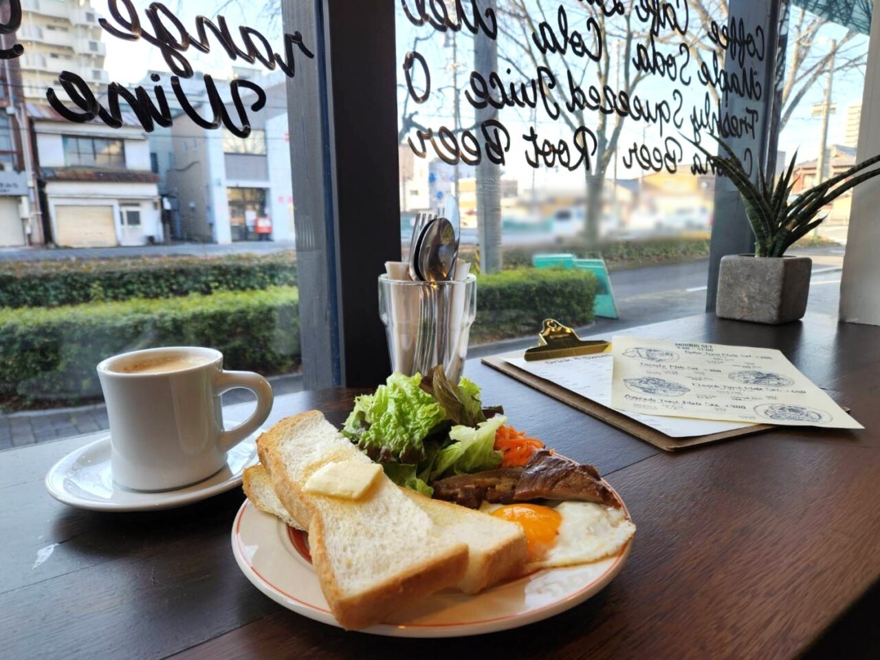 エバーグリーン