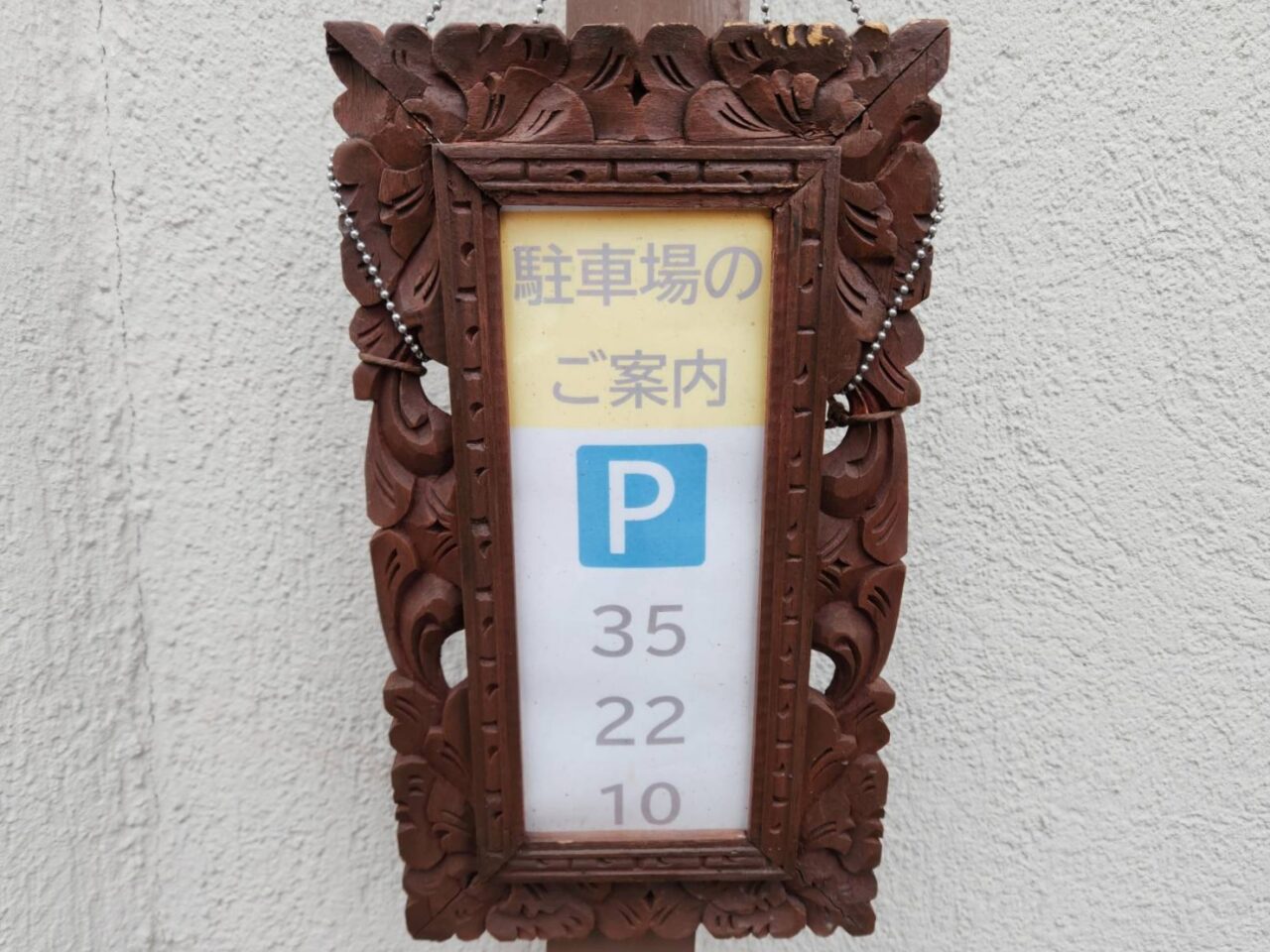 のむさんのシフォンケーキ