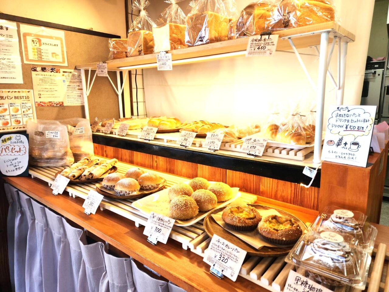 はじまりのうた