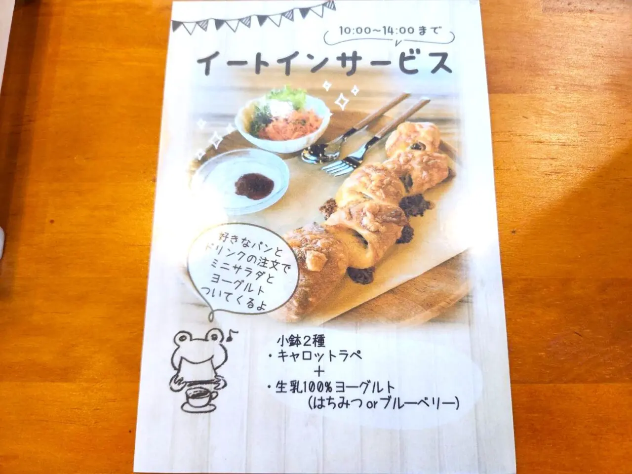 はじまりのうた