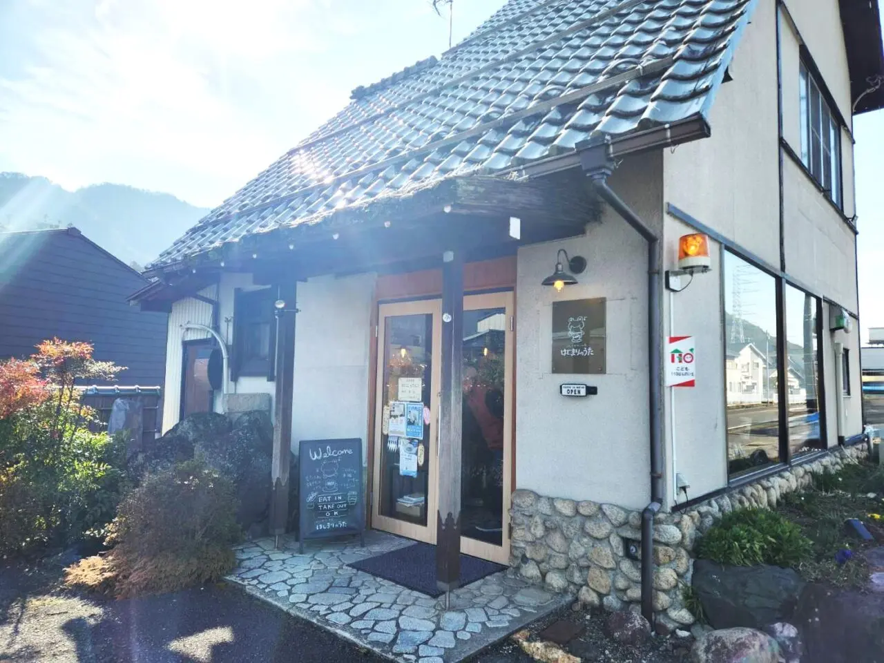 はじまりのうた