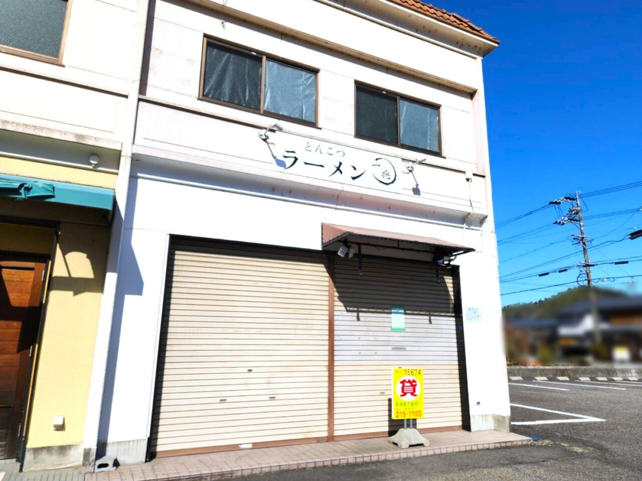 一兆