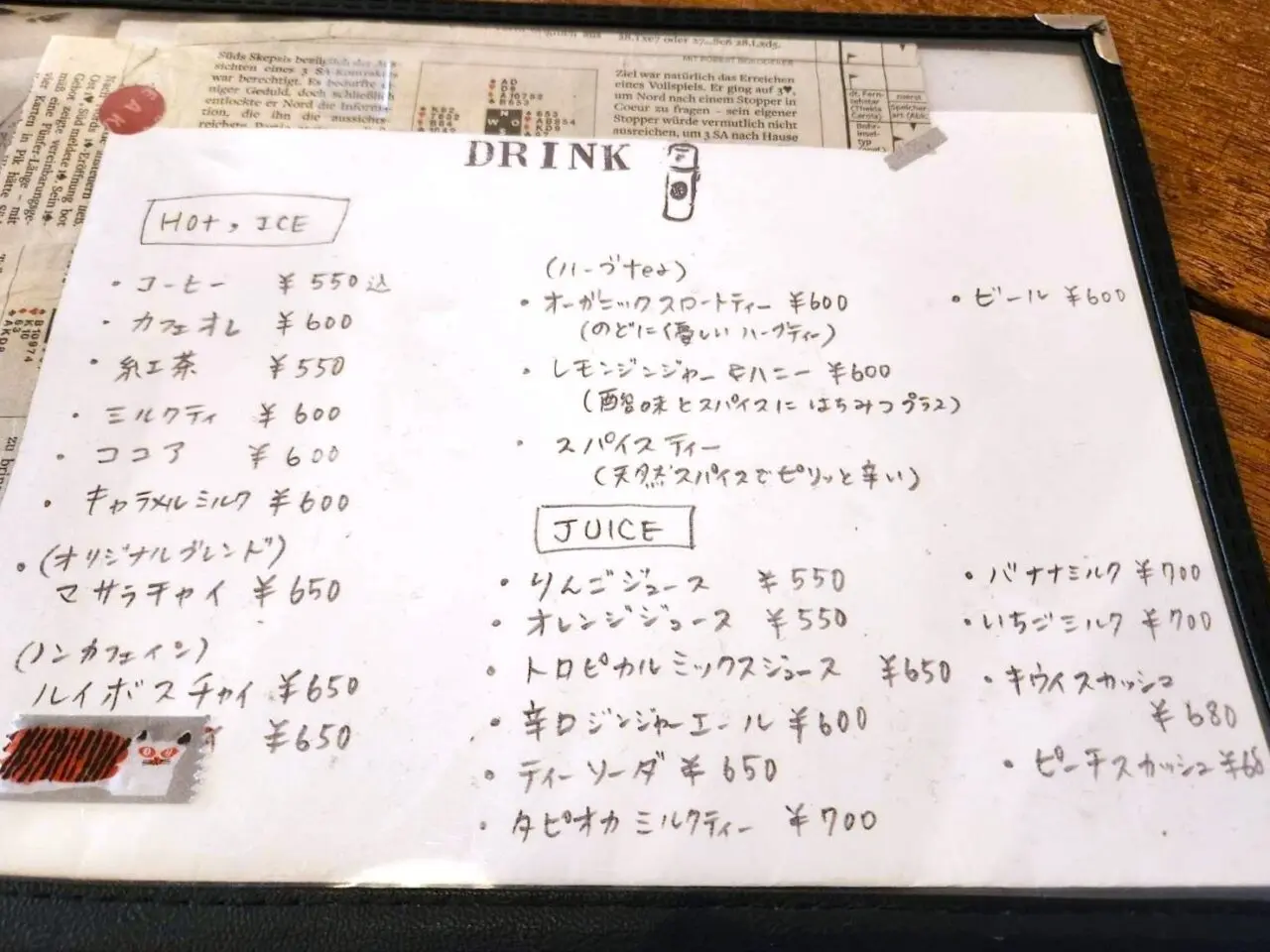 プランツカフェ