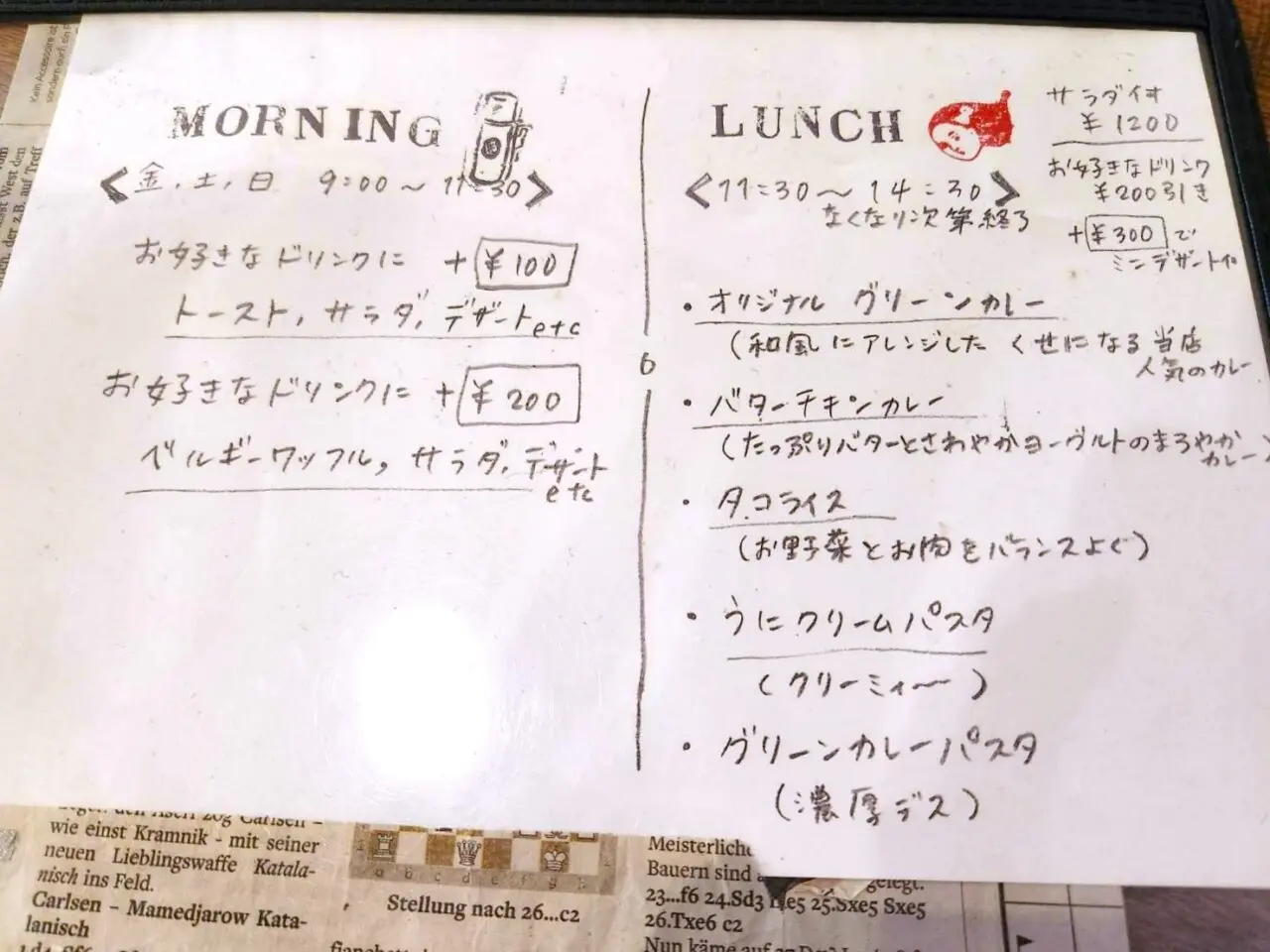 プランツカフェ