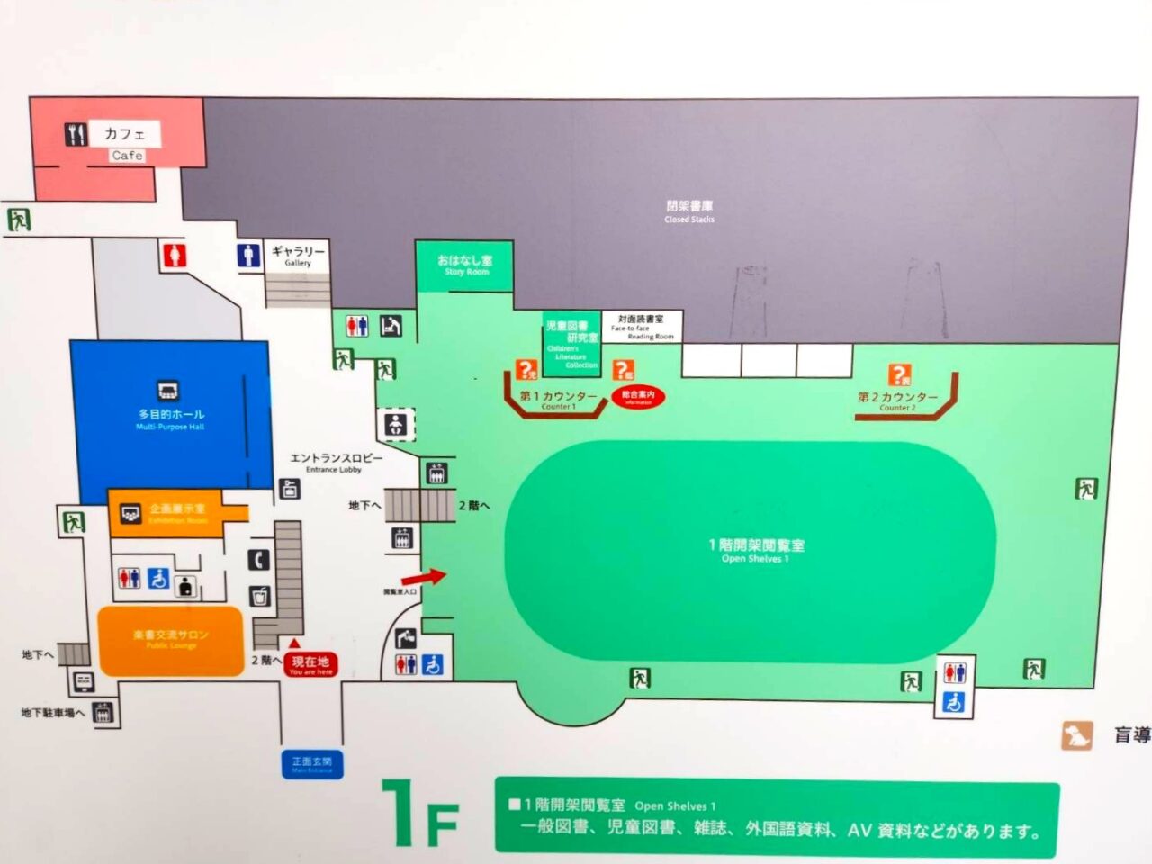 もくじ堂