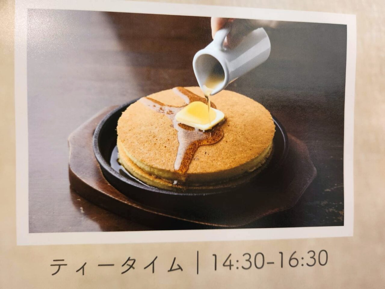 もくじ堂