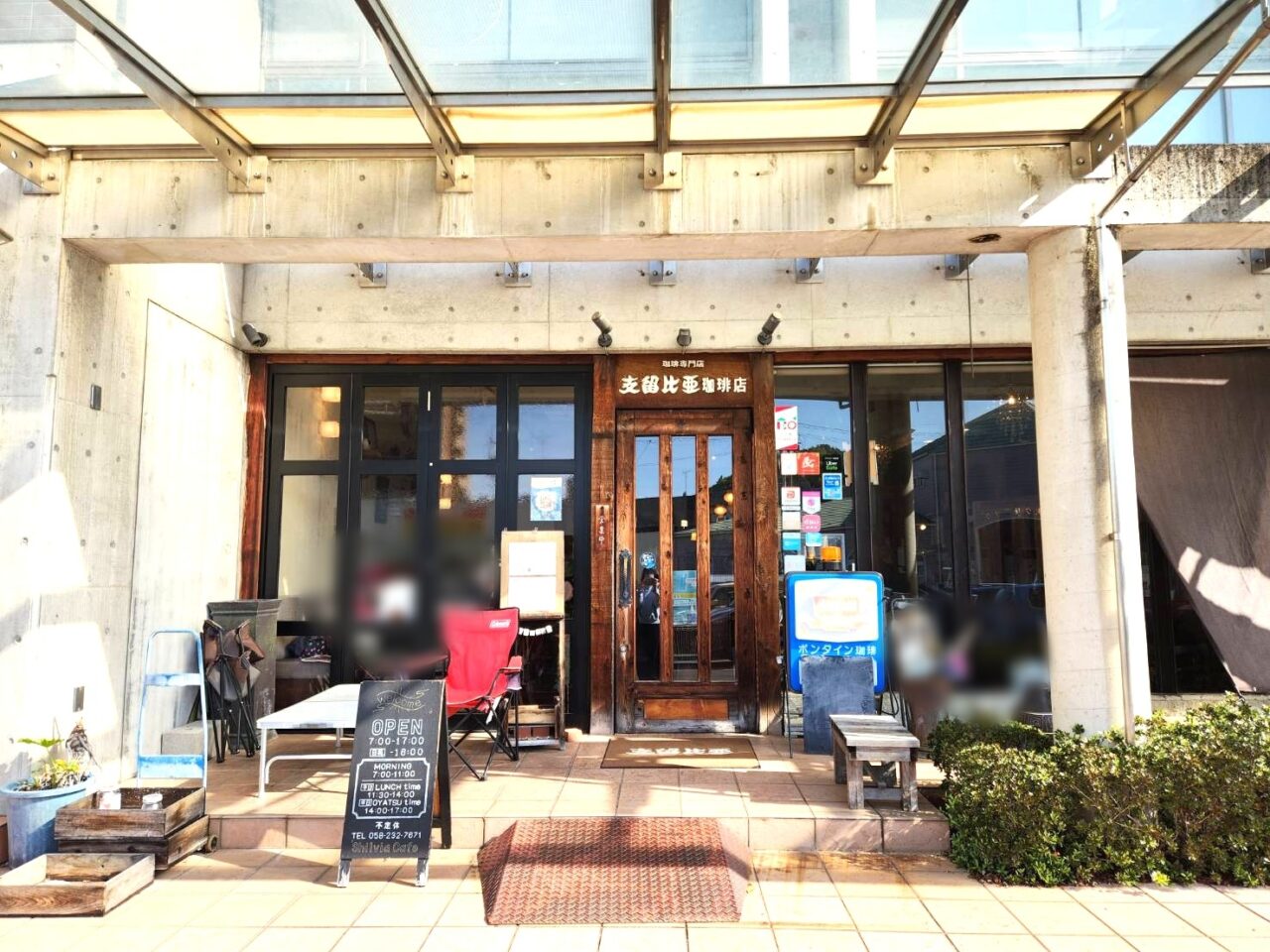 シルビアコーヒー