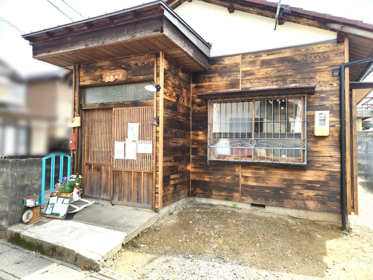 ふらっと