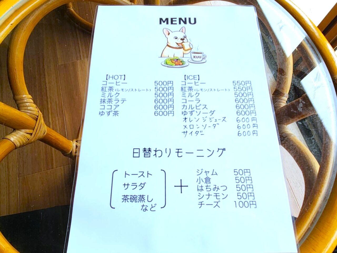 クー