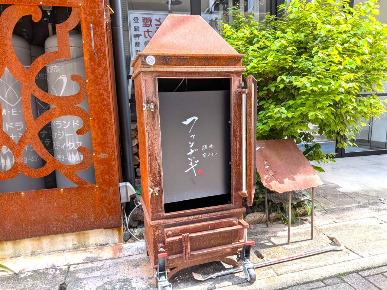 ファンボギ