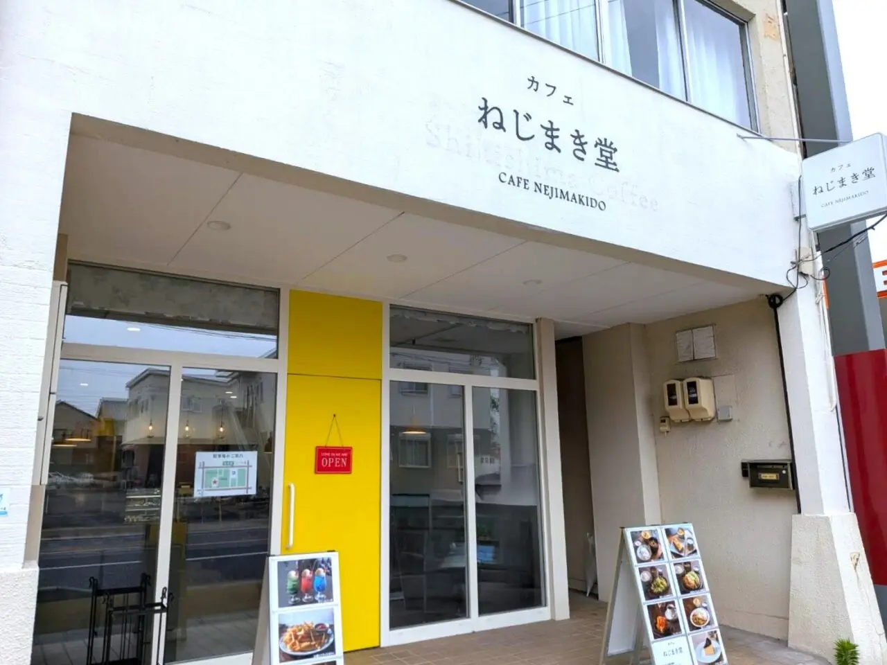 ねじまき堂
