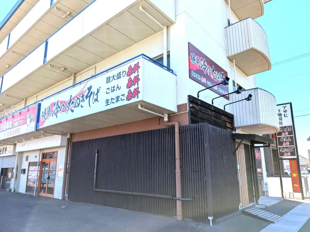 冷やしたぬき