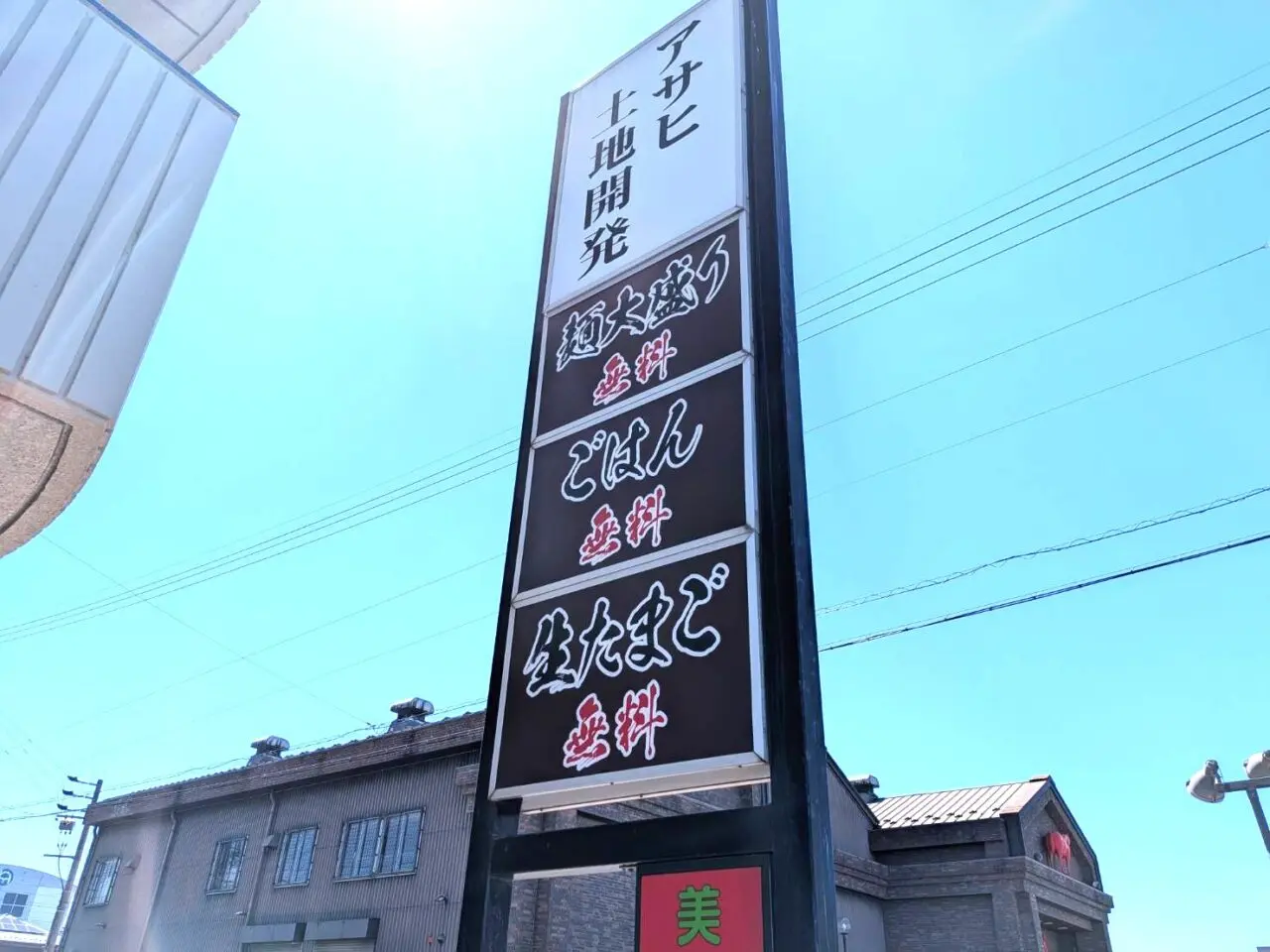冷やしたぬき