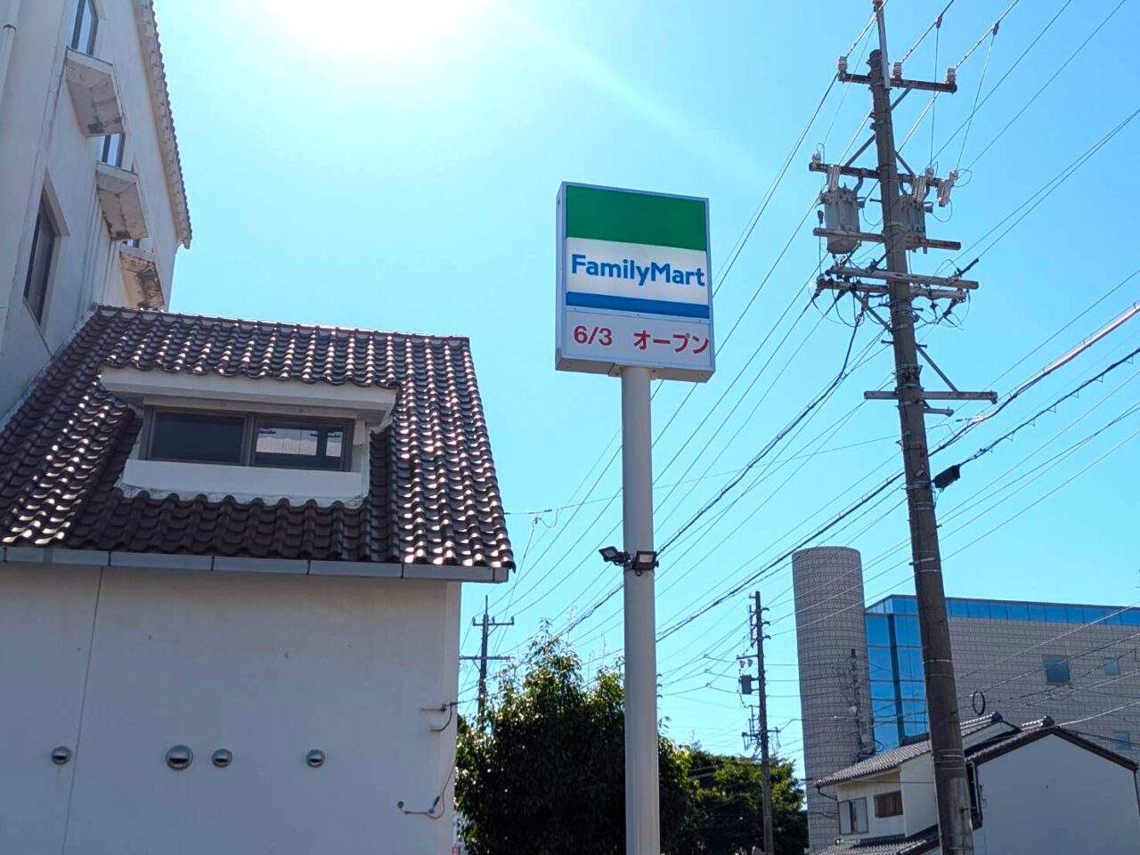 FamilyMart
