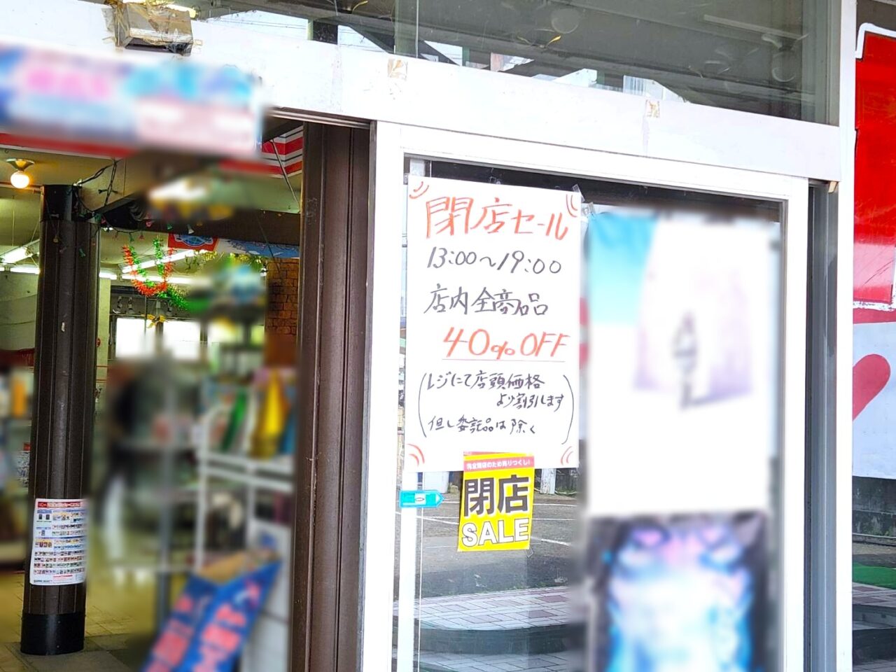 マーチ
