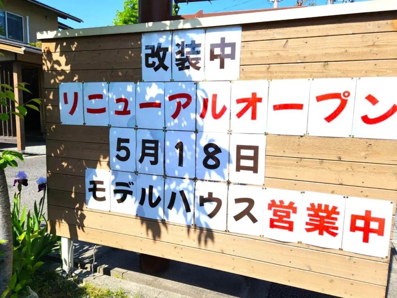 ヒダマリカフェ