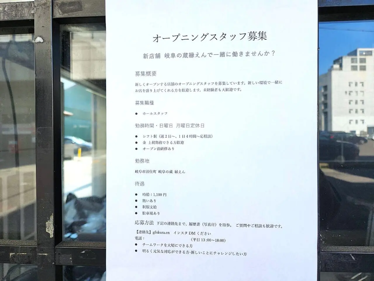 えん
