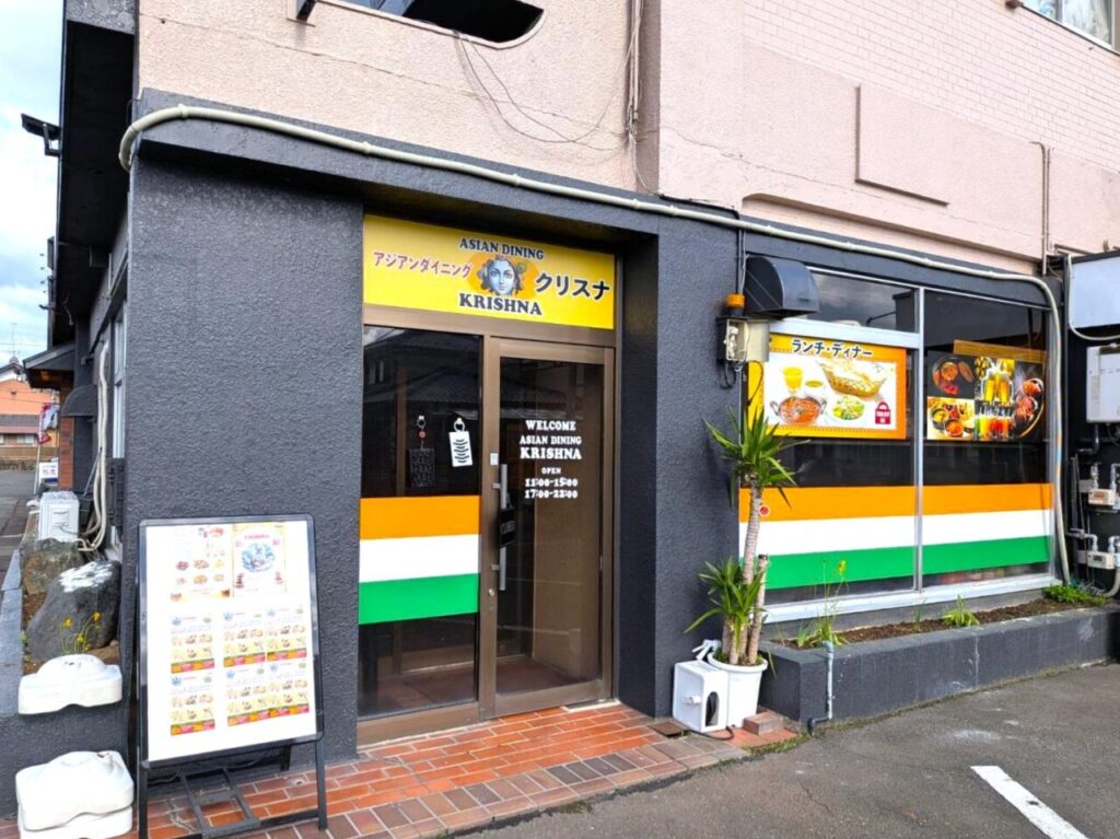 クリスナ