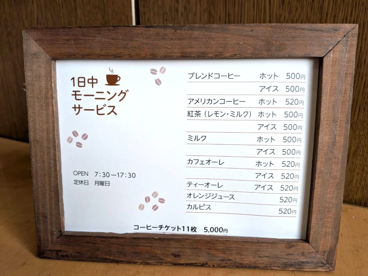 ケイツカフェ