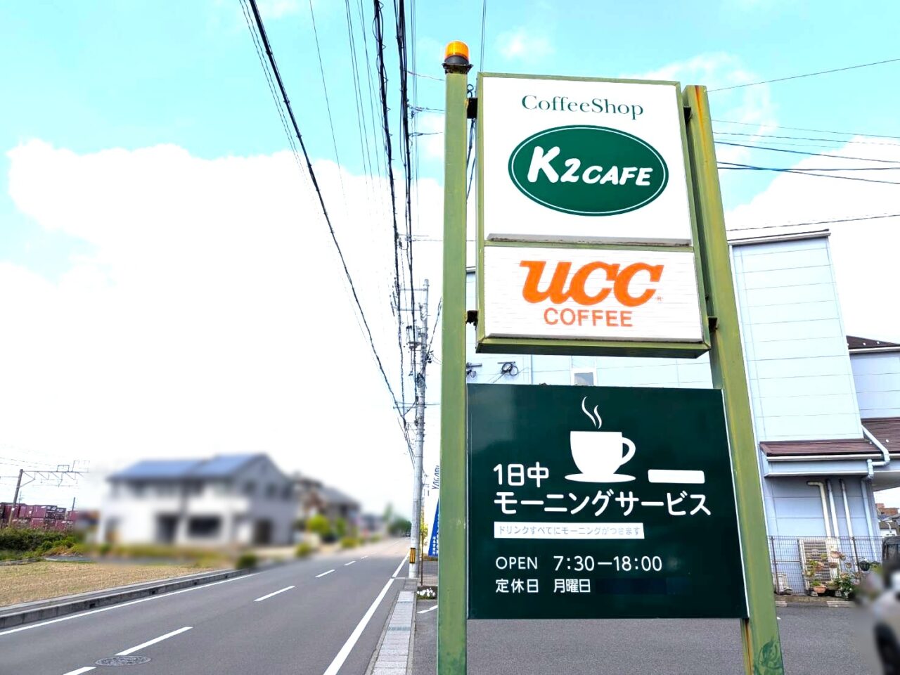 ケイツカフェ