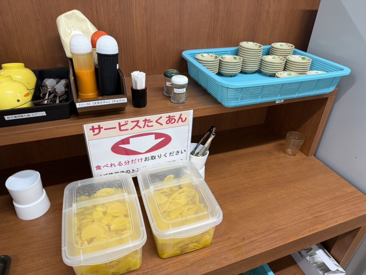 2026まぐろレストラン