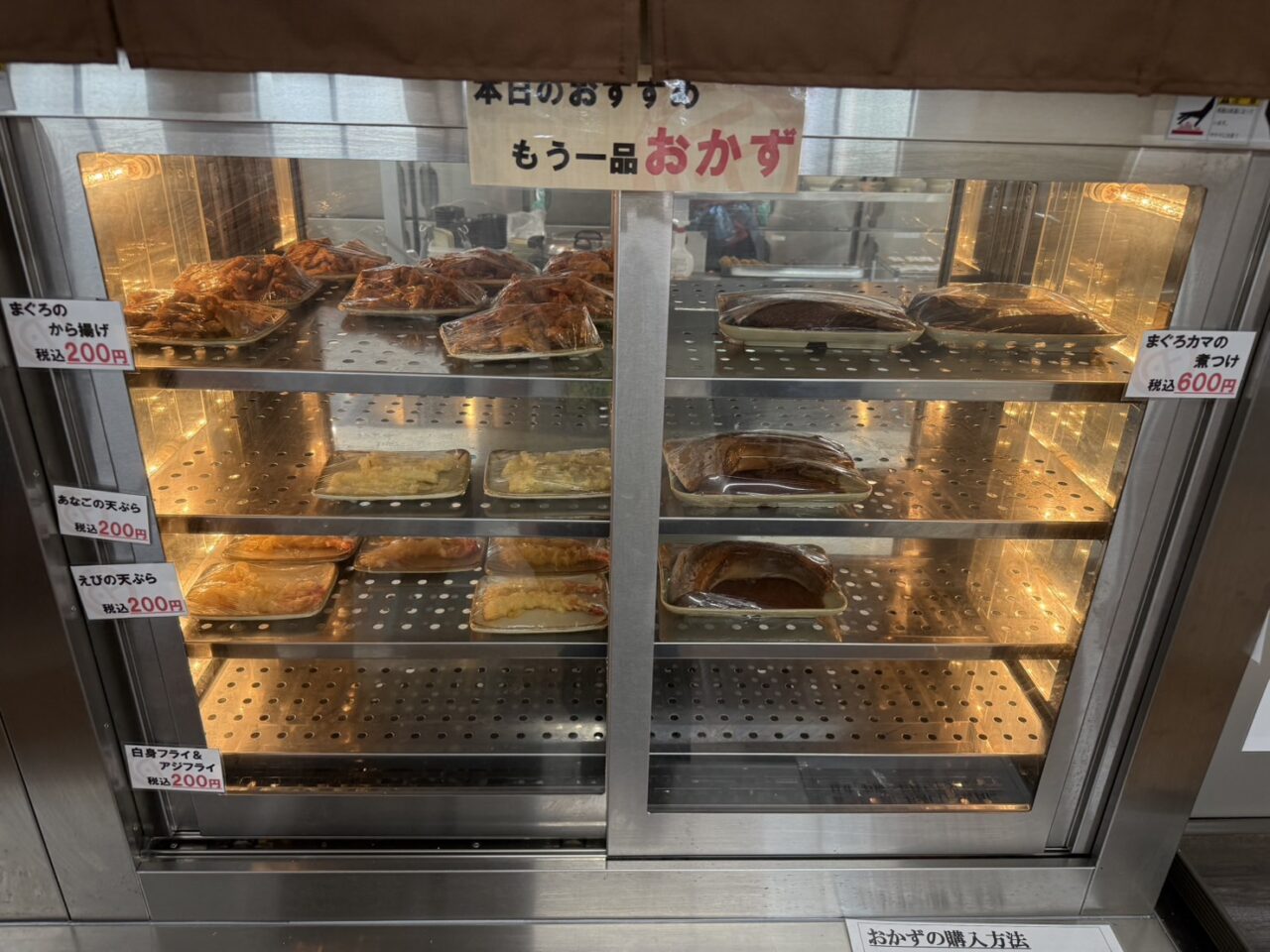 2026まぐろレストラン