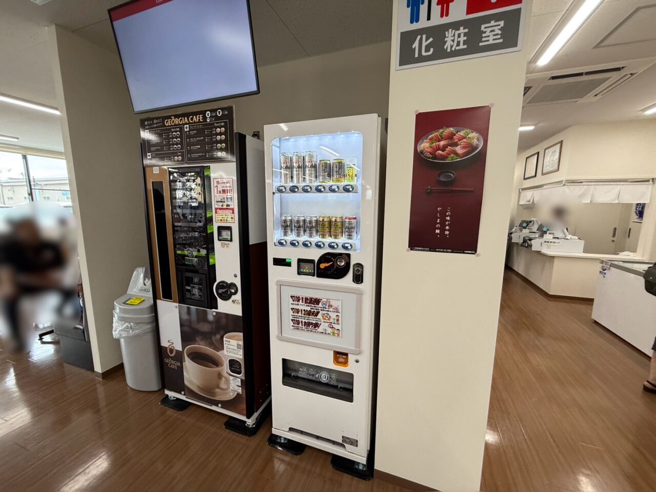 2026まぐろレストラン